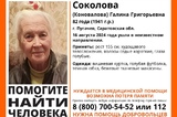 В Пугачёве разыскивают 82-летнюю пенсионерку в вишнёвой куртке и голубой футболке