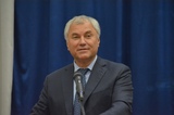 «Не будет течей и чопиков»: Володин анонсировал миллиардные вложения в «Водоканалы»