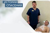 «Такие травмы несовместимы с жизнью»: жителя Саратовской области чудом спасли после удара током на 27 тысяч вольт