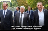 «Очень грустно»: губернатор сделал вывод о неспособности районных чиновников навести порядок в Саратове и надеется только на Суркова