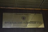 Смертельная драка в «Гастродворе». Сторона обвинения запросила шесть с половиной лет «строгача» для саратовца, который столкнул посетителя в подвал