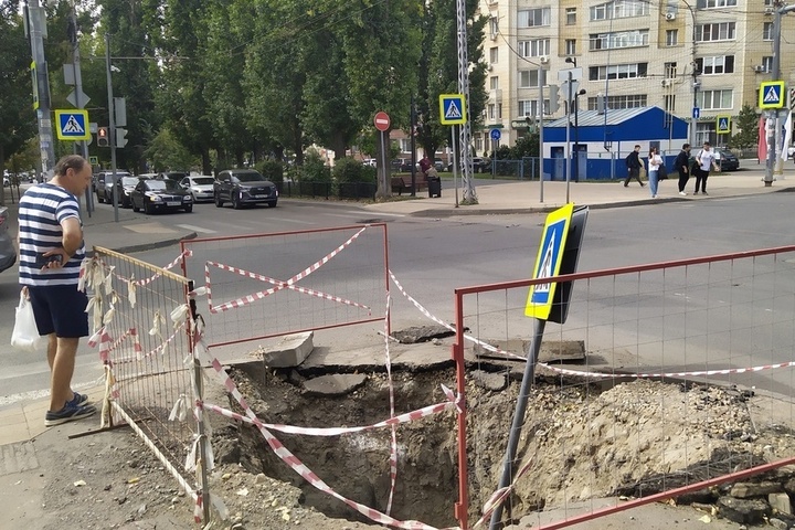 На саратовском пешеходном кольце знак пешеходного перехода провалился в глубокую яму