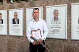 Сотрудник мясокомбината внесен на Доску почета