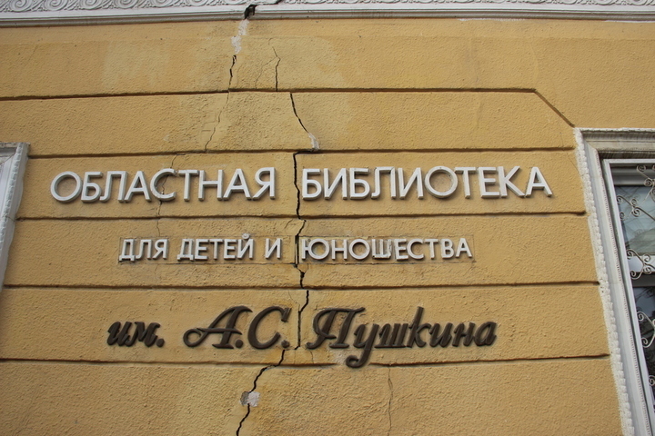 «Того и гляди развалится пополам»: на историческом здании главной детской библиотеки области видны огромные трещины