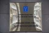 Минздрав закупает для Саратова и Балаково комплекты первой помощи при радиоактивном заражении