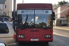 В Саратове увеличат число автобусов на маршруте, следующем до ЗАТО Светлый и обратно