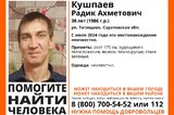 В Татищево пропал 38-летний мужчина
