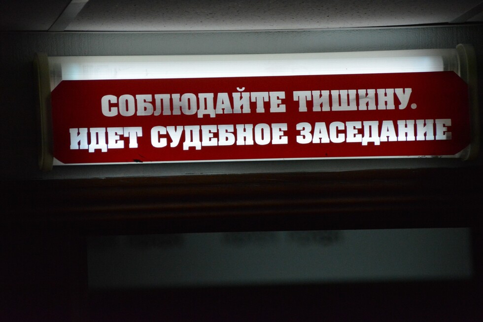 Саратов выбрали пилотным городом для запуска судебного суперсервиса