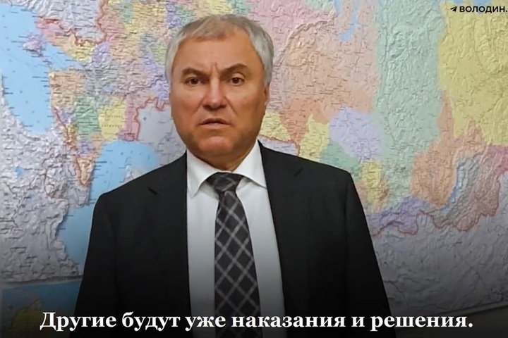 Володин о темпах работ на «скоростном трамвае»: «Ни о каком вводе в эксплуатацию до декабря, до января речи быть не может»