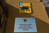Бывший саратовский депутат возглавил комитет по ЖКХ в Энгельсе