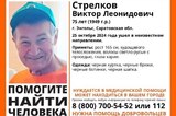 Волонтеры разыскивают пенсионера в черном из Энгельса, который нуждается в медицинской помощи