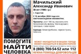 Волонтёры разыскивают саратовца в тапочках, пропавшего две недели назад