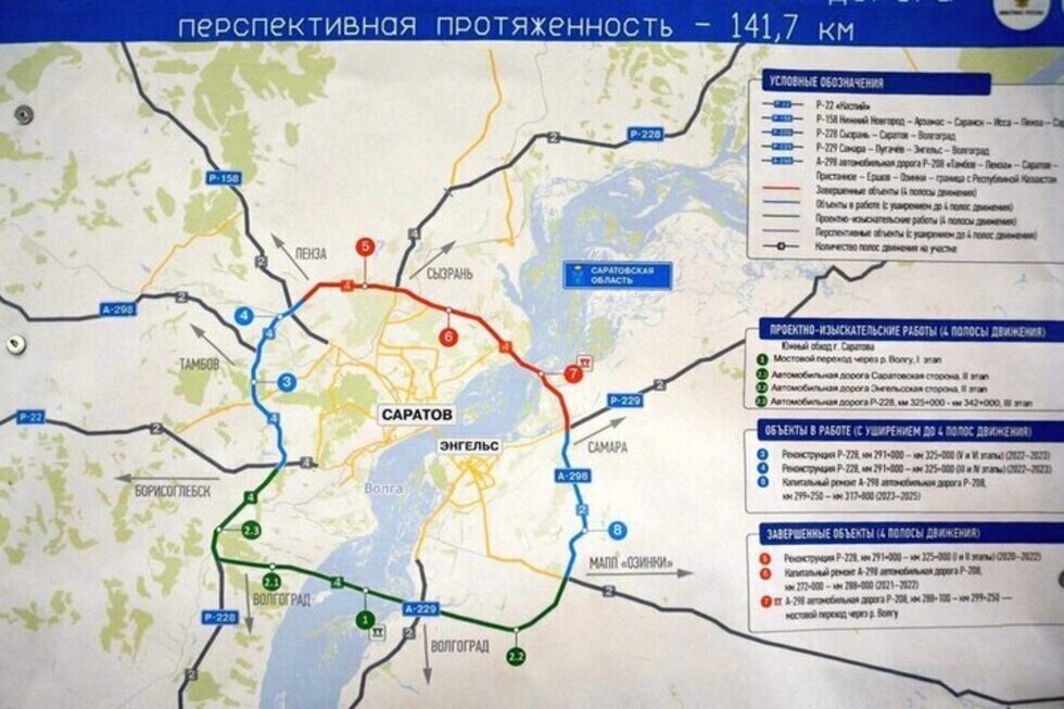 Контракт на строительство трассы к новому мосту в Саратове за 9,2 миллиарда рублей получила фирма брата депутата областной думы