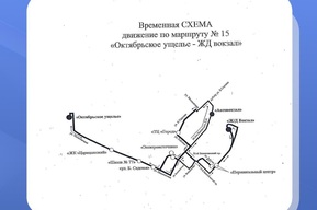 Реконструкция вокзала в Саратове: автобусный маршрут изменит схему движения