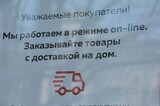 В Саратовской области власти потребовали до конца года уволить мигрантов из курьерских служб