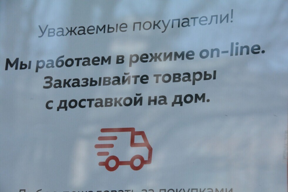 В Саратовской области власти потребовали до конца года уволить мигрантов из курьерских служб