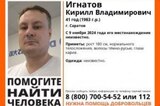 Волонтёры разыскивают саратовца, пропавшего неделю назад