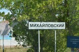 В Саратовской области ликвидируют городской округ
