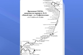 Стала известна судьба автобусного маршрута, который продлевали до 1 декабря