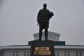 В Саратове появился памятник Героям Донбасса