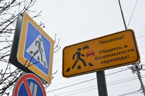 Городские власти потратят 40 миллионов на установку пяти сотен знаков «Пешеходный переход»