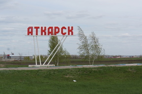 В Аткарске арестовали мужчину, подозреваемого в изнасиловании двух малолетних девочек