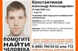 Найден высокий молодой саратовец, пропавший накануне