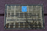 Назначен новый главный архитектор Саратова