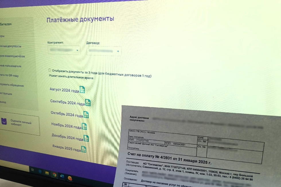 Более 70 процентов юридических лиц получают от саратовского регоператора электронные платежные документы