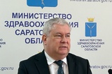 Объединение больниц в Саратове: разъяснения министра здравоохранения Дудакова