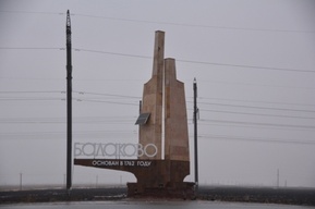 В крупном городе Саратовской области эвакуируют школы, сады и железнодорожный вокзал