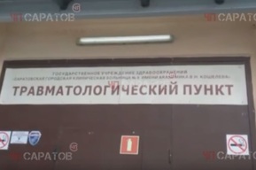 Посетителей травмпункта в Ленинском районе встречает опасный каток (видео)