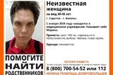 Саратовцев просят помочь в поисках родственников неизвестной женщины, которая находится в больнице