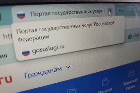 Саратовчанка лишилась миллиона рублей, поверив «сотруднику Госуслуг»