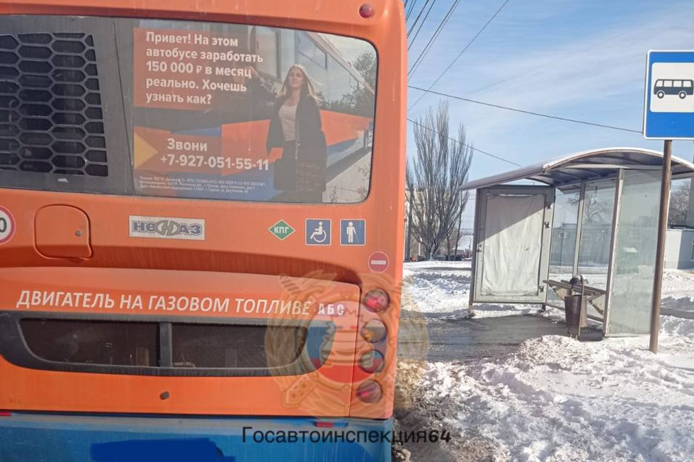 Пожилую женщину госпитализировали после падения в автобусе