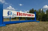 Ещё два района области решили соединить новой короткой дорогой