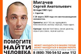 Волонтёры разыскивают невысокого саратовца, который пропал в прошлом месяце