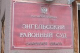 Скандального бойца осудили по уголовной статье за избиение диджея в энгельсском клубе