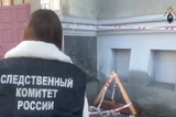 Падение глыбы льда на женщину со здания Главпочтамта: следователи проверяют управляющую компанию, возбуждено уголовное дело