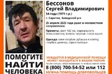 В Саратове пропал высокий мужчина в калошах, под Красноармейском — голубоглазый сельчанин