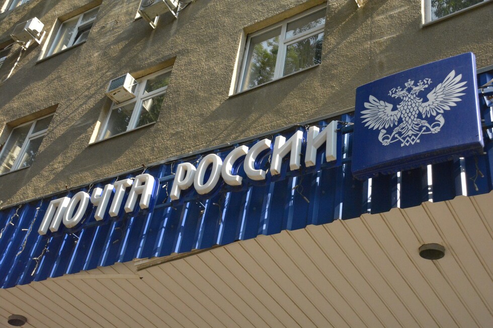 На майские праздники изменится график работы почтовых отделений