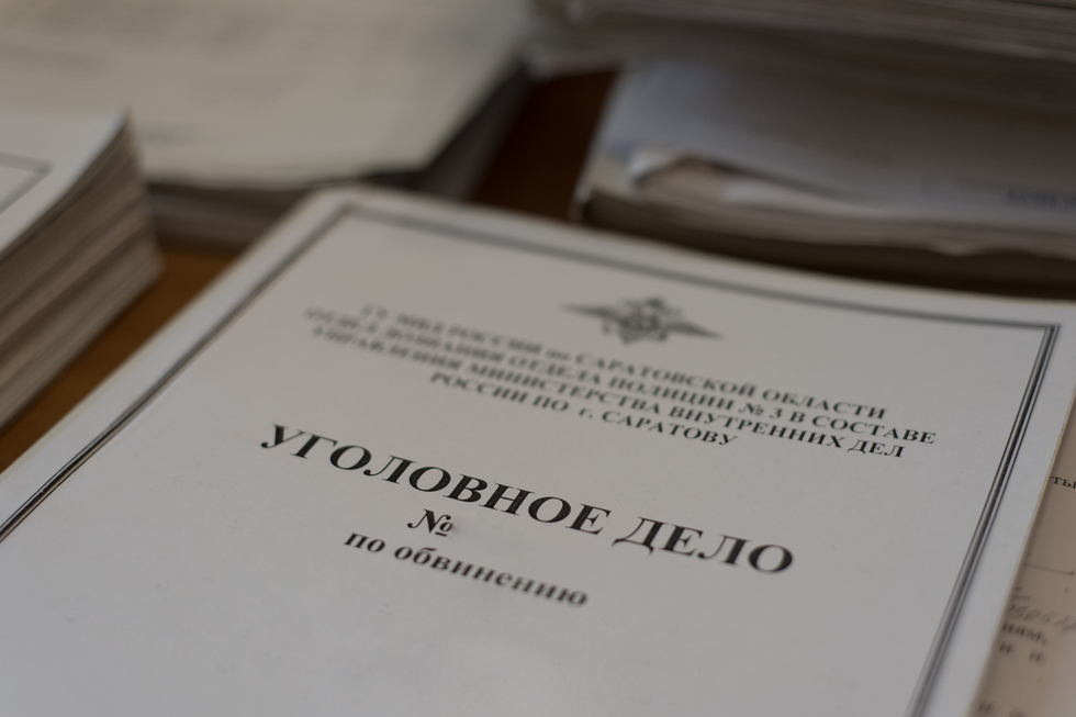 В Марксе будут судить женщину, которая рассказала подруге о подробностях уголовного дела