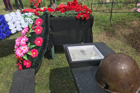 В регионе перезахоронили останки красноармейца, найденные в Псковской области