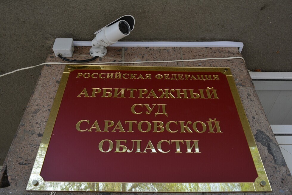 Саратовская торговая компания с уставным капиталом в 10 тысяч накопила долг в 23 миллиона рублей