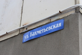 Чиновники попросили горожан не парковаться еще на одной центральной улице