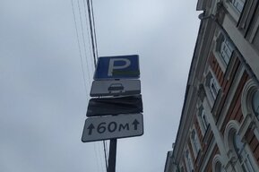 Платные парковки. Полгода спустя депутаты вернулись к закону о новых штрафах для саратовцев, но пока решили его не принимать