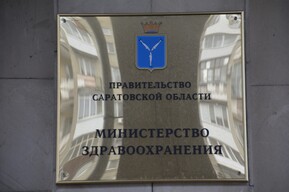 Из-за хаоса с закупками лекарств чиновники обрекли саратовскую школьницу на жизнь в больнице