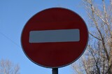 Чиновники установят «кирпич» при въезде на центральную улицу