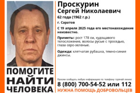 Волонтёры разыскивают саратовца в клетчатой рубашке, пропавшего в прошлом месяце