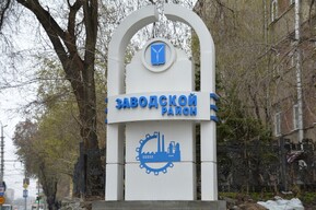 «Это лотерея — приедет или нет»: саратовец попросил власти пустить дополнительный транспорт в Заводской район